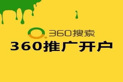 SEM竞价优化案例：品牌曝光与转化双提升