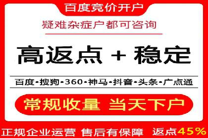 解析sem竞价推广托管的几个关键点