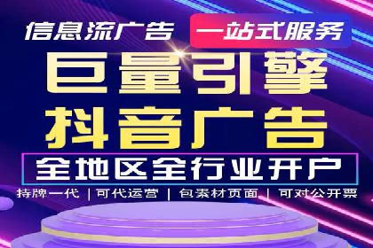如何在SEM代运营服务公司中实现ROI最大化
